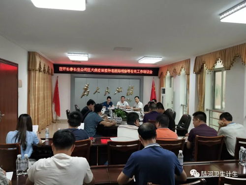陸河縣舉辦狂犬病疫苗接種者跟蹤服務(wù)專項培訓(xùn)