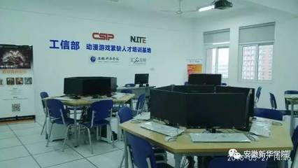 動漫學(xué)院中的計算機(jī)軟硬件研發(fā) 技術(shù)與創(chuàng)意的交匯點