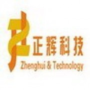 福州正輝科技 專業(yè)計算機(jī)軟硬件研發(fā)與技術(shù)服務(wù)