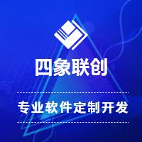 中國(guó)企業(yè)管理軟件市場(chǎng)概覽 從黃頁名錄到八方資源網(wǎng)的產(chǎn)業(yè)生態(tài)